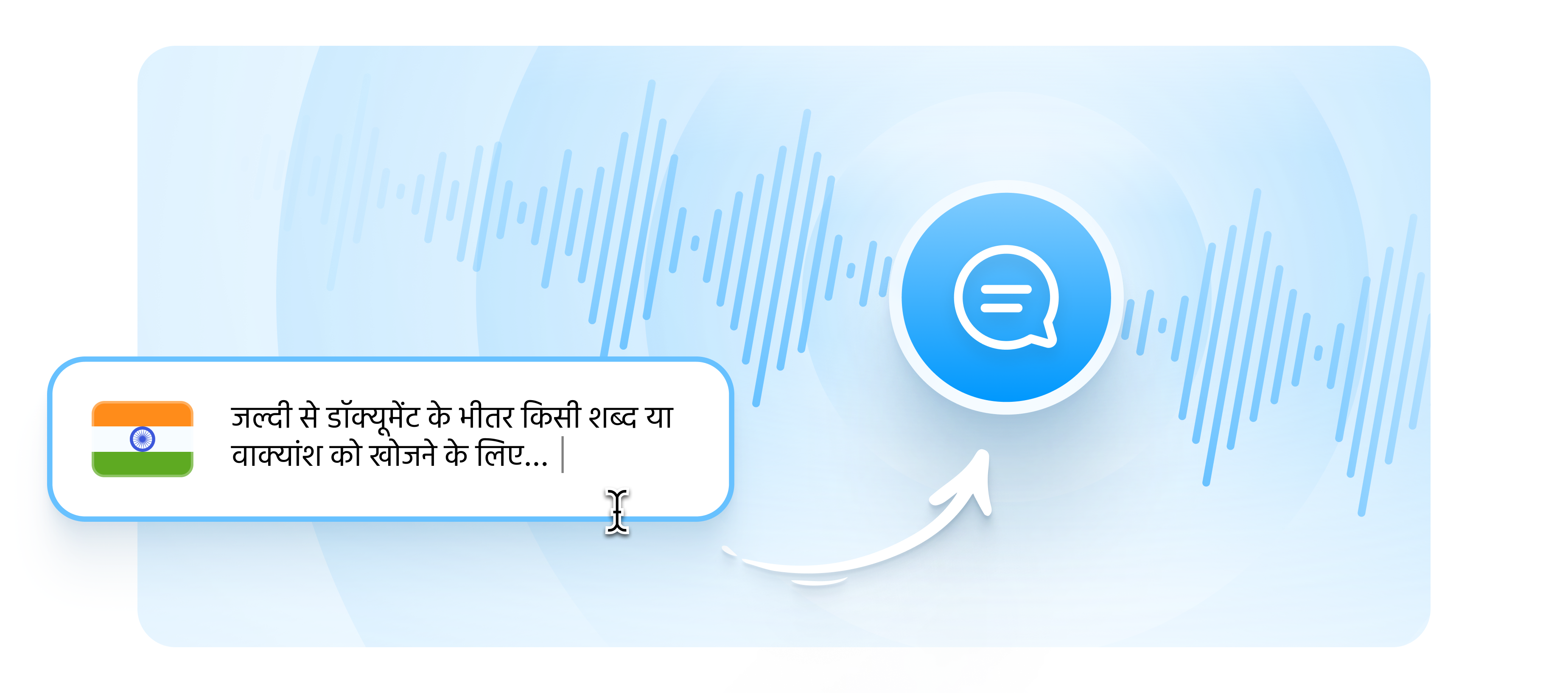 voice message translate in hindi