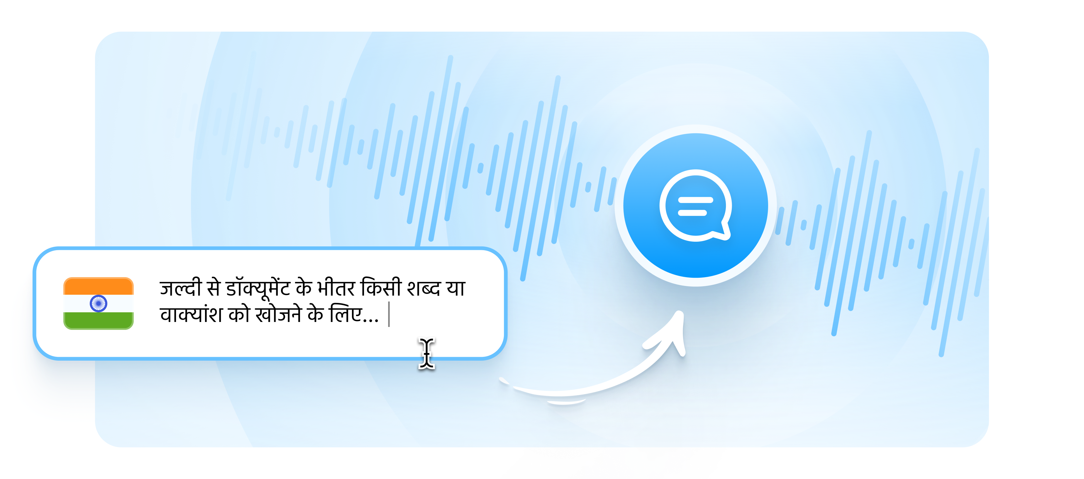 text to speech hindi type