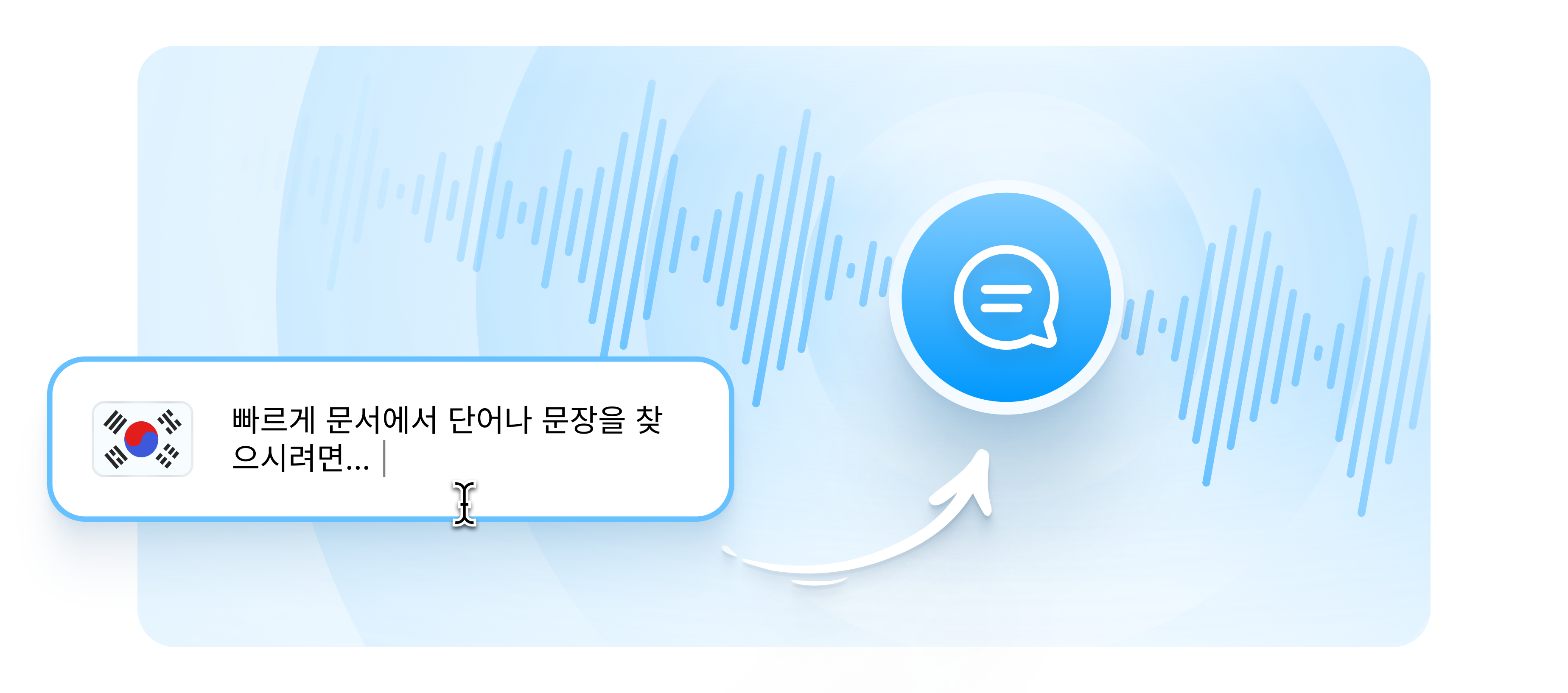 Korean text to speech: Bạn muốn hoàn thiện kĩ năng tiếng Hàn của mình? Korean text to speech là giải pháp tuyệt vời dành cho bạn. Với giọng đọc trôi chảy, tự nhiên, bạn có thể luyện nghe, phát âm và nâng cao trình độ của mình một cách thú vị. Cập nhật thường xuyên để sử dụng các tính năng mới và nhanh chóng trở thành chuyên gia tiếng Hàn.