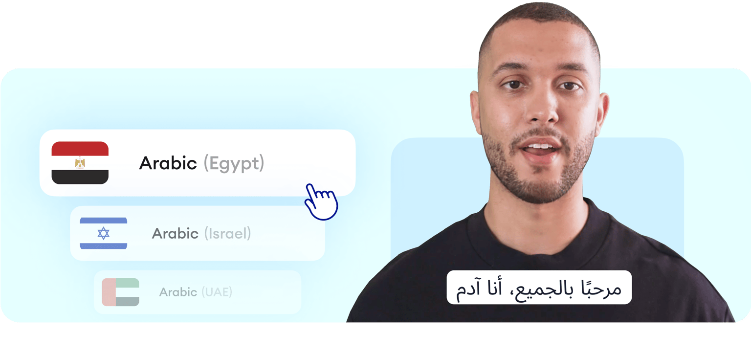 speech to text online arabic free