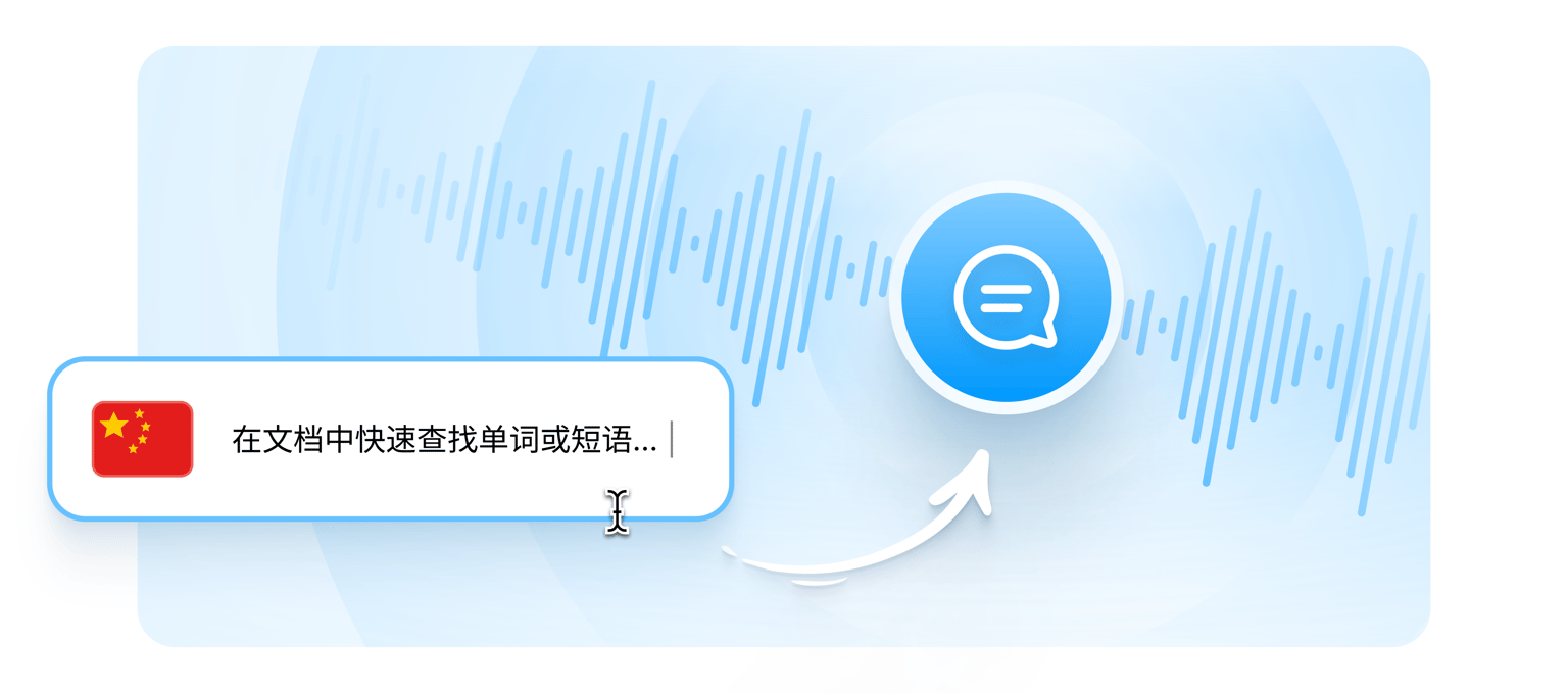 Chinese Text to Speech.png